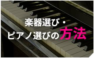 他では聞けないここだけの話