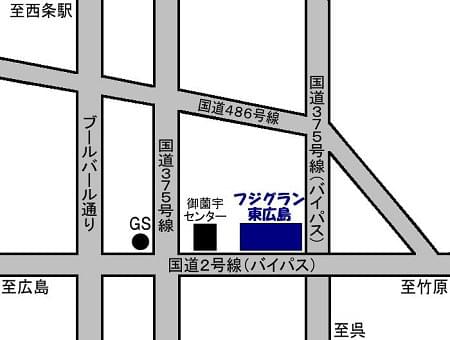 キハラ楽器西条店(フジグラン東広島・ときめきタウン2F)
