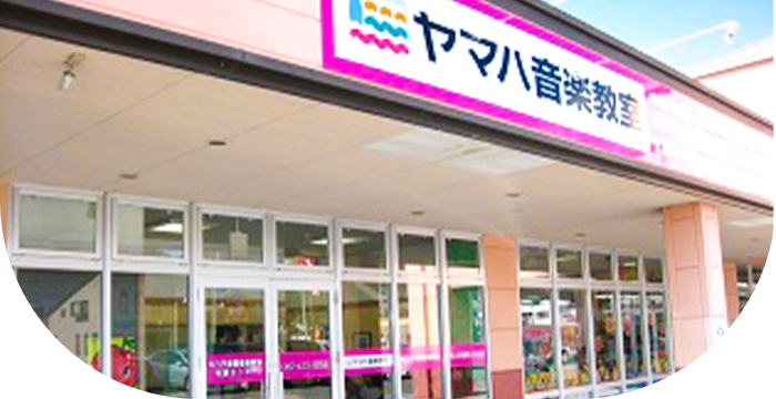 教室案内 Information